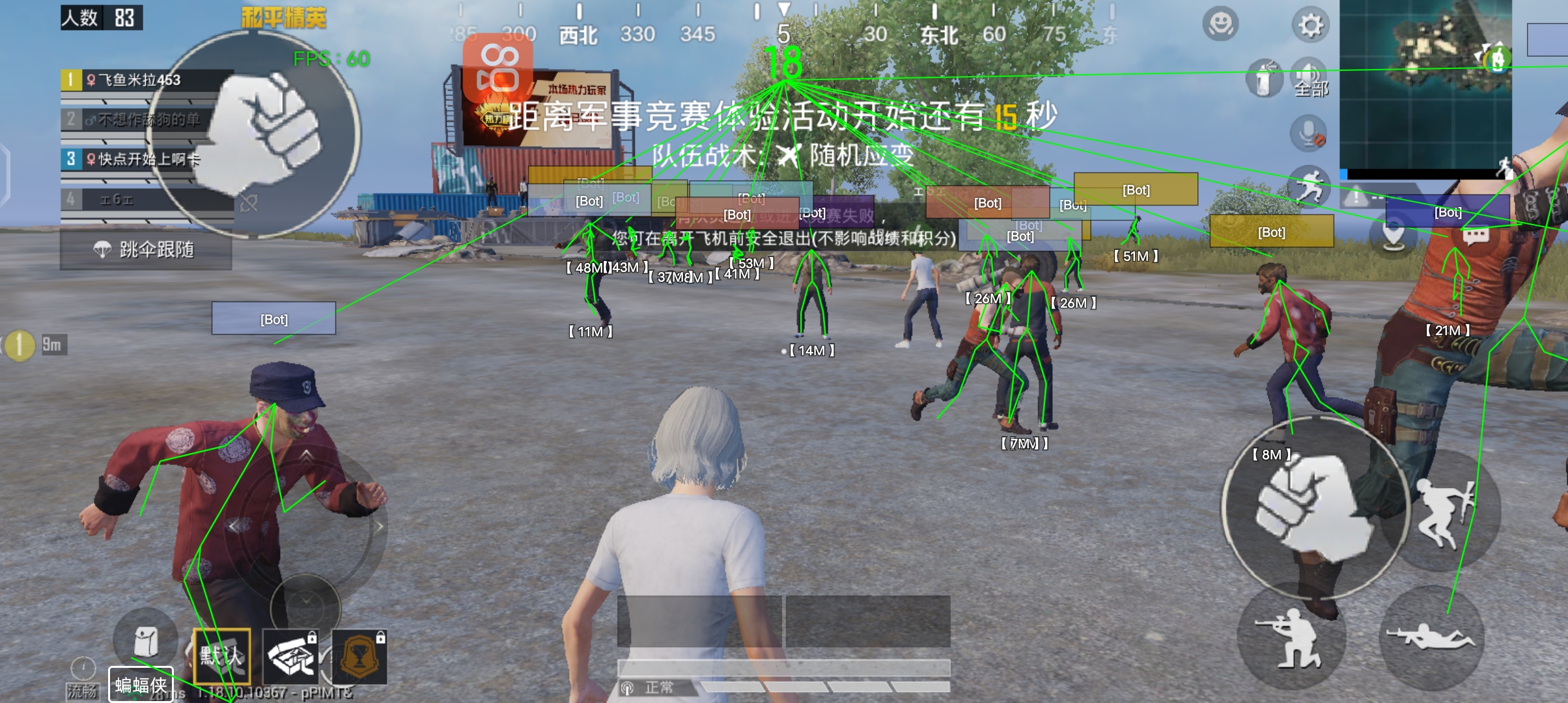 和平精英透视ios辅助发卡网（有哪些常见的和平精英透视辅助软件？）